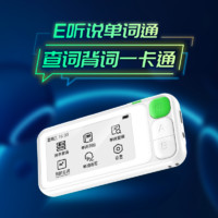 iFLYTEK 科大讯飞 E100 电子单词通 8GB