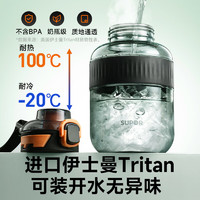 SUPOR 苏泊尔 运动水杯男女士顿顿桶 青草绿奶瓶级材质 1200ml