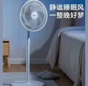 PLUS會(huì)員！Midea 美的 SAF30AC 落地扇 白色