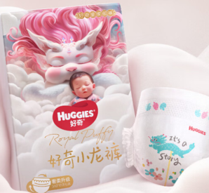 限新客會(huì)員！HUGGIES 好奇 皇家鉑金裝系列 紙尿褲 M4片