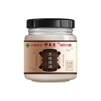 邵萬生 豬油200g*1瓶