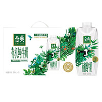 yili 伊利 金典 有機夢幻蓋 純牛奶 250ml*10盒