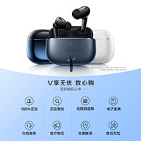 vivo TWS 4 無線藍牙降噪耳機