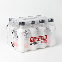 元?dú)馍?0糖0脂0卡氣泡水無(wú)糖飲料白桃味280mL*12