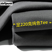 DAFTPUNK 瘋龐克 2024夏裝新款朋克風(fēng)短袖T恤純棉240g經(jīng)典雙紗百搭男女青春搖滾tee