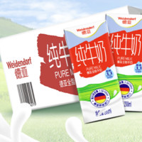 Weidendorf 德亞 德國原裝進(jìn)口全脂純牛奶200ml*30盒營養(yǎng)高鈣早餐奶