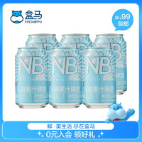 NB 盒馬 頭道麥汁啤酒 330ml*6