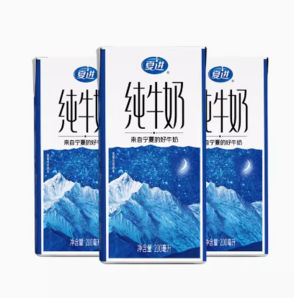 國家重點龍頭乳業(yè)！夏進(jìn) 全脂純牛奶200mL*10盒 17元包郵（需領(lǐng)券）