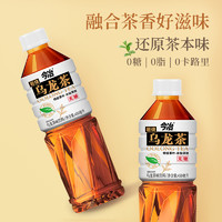 今冶 烏龍茶 無糖0脂茶飲料巖燒烏龍茶冷泡萃取原茶飲料450ml*12瓶