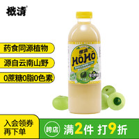 橄清 茉莉花云南橄欖汁飲料1L*2瓶