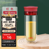 cille 希樂 雙層玻璃杯 BL-1978紅色360ml