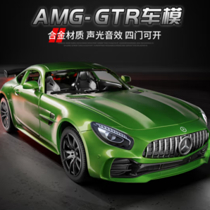 中精質(zhì)造 大號合金奔馳AMG-GT黑蓋版汽車模型