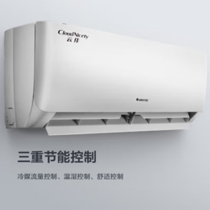 PLUS會員！GREE 格力 云佳系列 KFR-26GW/NhGc1B 新一級能效 壁掛式空調(diào) 大1匹