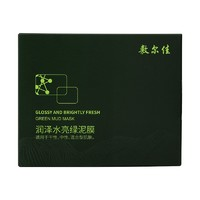 敷爾佳 潤(rùn)澤水感綠泥膜 5g*8顆