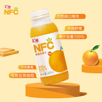 匯源 NFC果汁 300ml*9瓶 整箱禮盒送禮0添加 橙復合果汁