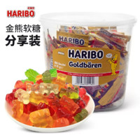 Nimm2 二寶 德國(guó)進(jìn)口haribo哈瑞寶小熊軟糖桶裝兒童零食水果QQ橡皮糖臨期6月