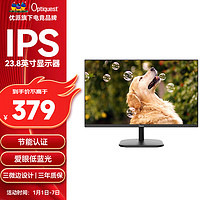 ViewSonic 優(yōu)派 Optiquest23.8英寸顯示器 辦公商用顯示屏75Hz刷新率IPS硬屏低藍光愛眼節(jié)能認