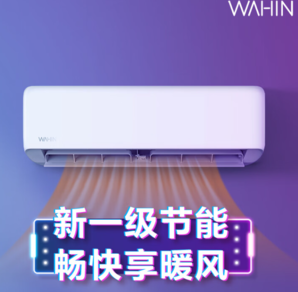 PLUS會員！WAHIN 華凌 HA系列 KFR-35GW/N8HA1 新一級能效 壁掛式空調(diào) 1.5匹