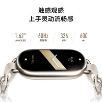 Xiaomi 小米 智能手环8 NFC版 亮黑色 硅胶表带