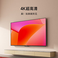 Xiaomi 小米 65英寸  竞技版 120Hz高刷 2+32GB大存储 4K金属全面屏 液晶电视 L65MA-AC