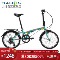 DAHON 大行 折叠自行车 20英寸超轻6速通勤折叠单车HAT061 浅蓝色