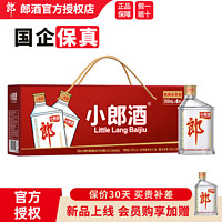 LANGJIU 郎酒 45度經(jīng)典小郎酒 濃醬兼香型白酒 光瓶酒單瓶100ml 45度 100mL 6瓶 手提版