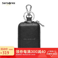 Samsonite 新秀麗 男士鑰匙包