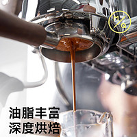 MQ COFFEE 明谦 咖啡豆金标教父500g*1袋黑咖啡意式