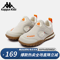 Kappa 卡帕 三色可选：卡帕童鞋儿童凉鞋男童沙滩鞋夏季透气防滑软底网面运动鞋