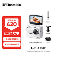 Insta360 影石 新一代产品，6月27日 21:00 敬请期待 版本一
