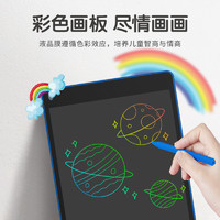 光梦 儿童画板液晶手写板小黑板宝宝家用涂鸦绘画画电子写字板玩具手绘
