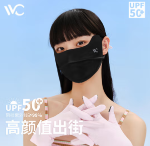 VVC 3d立體防曬面罩 時尚黑 （顏色可選擇）