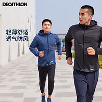 DECATHLON 迪卡儂 運(yùn)動(dòng)外套男秋戶外跑步訓(xùn)練防風(fēng)衣藍(lán)色L-4826159