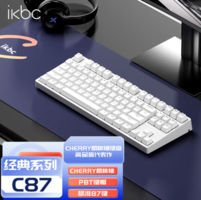 ikbc W210 108键 2.4G无线机械键盘   Cherry茶轴 无光