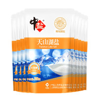 中鹽 天山湖鹽 （未加碘） 無碘湖鹽 300g*8 中鹽出品