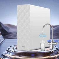 Haier 海爾 HKC1000-R211D2U1 反滲透凈水器 400G