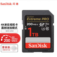 SanDisk 閃迪 SD存儲卡U3C10 4K 至尊超極速版數(shù)碼相機(jī)內(nèi)存卡 200M 128GB