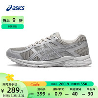 ASICS 亞瑟士 跑步鞋男鞋緩震舒適運動鞋回彈透氣網(wǎng)面跑鞋 GEL-CONTEND 4 灰色 41.5