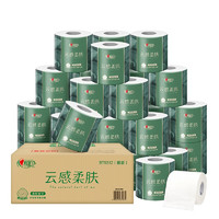 心相印 卷紙 云感柔膚4層110g*30卷 衛(wèi)生紙巾 卷筒紙 廁紙