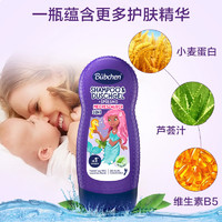 Bübchen 貝臣 兒童沐浴露洗發(fā)水二合一 230ml