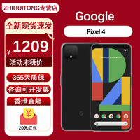 Google 谷歌 Pixel 4  OLED屏 智能手機(jī)原生安卓系統(tǒng)新款自研芯片 pixel 4 64GB