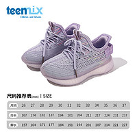 TEENMIX 天美意 女童跑步鞋輕便 210紫色 27碼