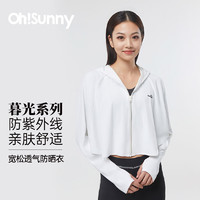 OhSunny 短款護(hù)臉款防紫外線 典雅白 M