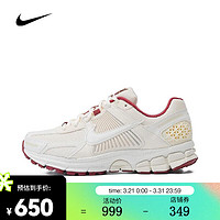 NIKE 耐克 女子W NIKE ZOOM VOMERO 5 運(yùn)動(dòng)休閑鞋 HF0737-111 37.5