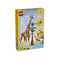 LEGO 乐高 创意百变3合1系列 31150 野生动物