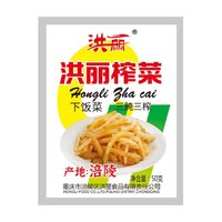 洪麗 涪陵榨菜絲50g*3袋