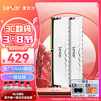 Lexar 雷克沙 DDR4 3600 臺(tái)式機(jī)內(nèi)存條 Thor雷神鎧 皓月白 32GB套裝