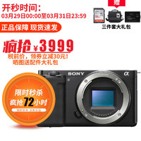 SONY 索尼 ZV-E10 APS-C畫幅 微單相機 黑色 單機身