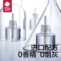 babycare 嬰兒電熱蚊香液 3液1器