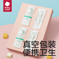 babycare 嬰兒口腔清潔器